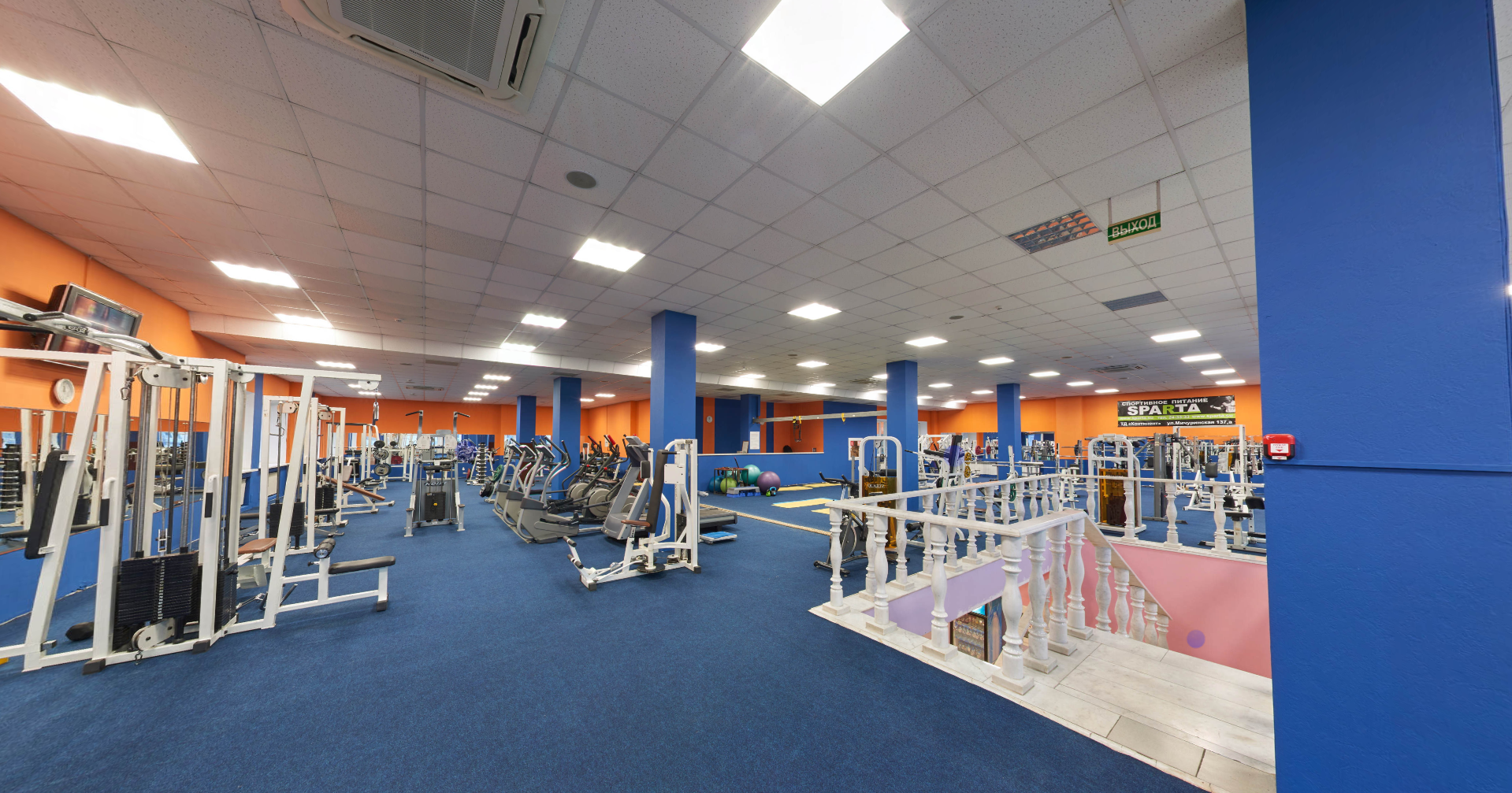 Fitness Gym